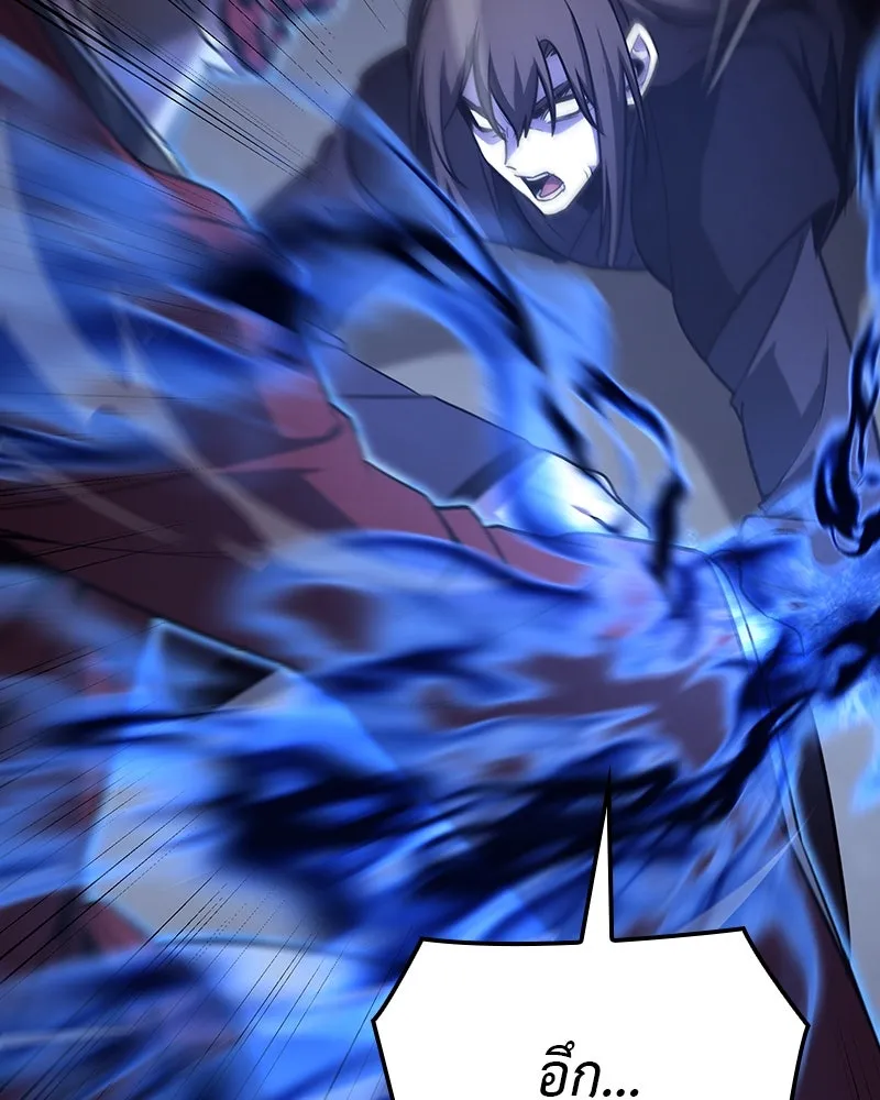 I Reincarnated As The Crazed Heir เกิดอีกทีเป็นว่าที่ประมุขลัทธิมาร ตอนที่ 115 page 111