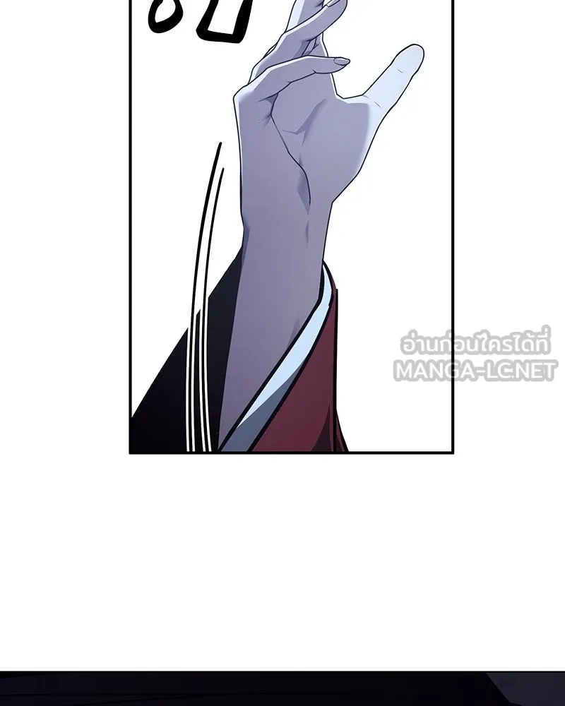 I Reincarnated As The Crazed Heir เกิดอีกทีเป็นว่าที่ประมุขลัทธิมาร ตอนที่ 115 page 149