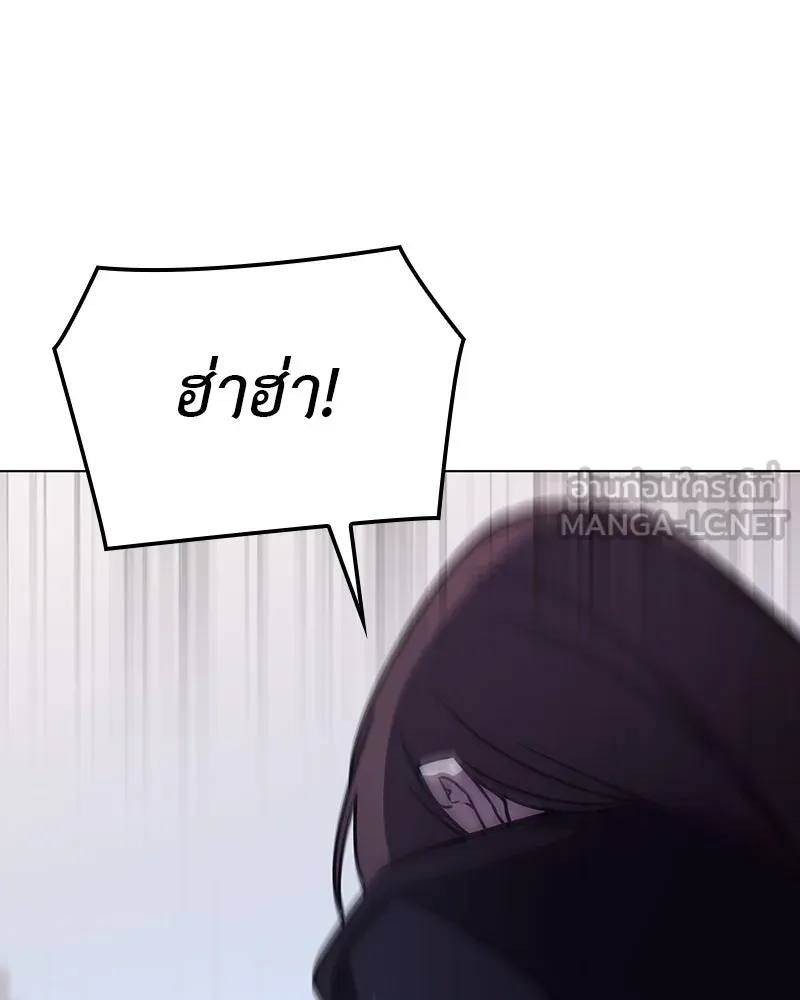 I Reincarnated As The Crazed Heir เกิดอีกทีเป็นว่าที่ประมุขลัทธิมาร ตอนที่ 115 page 155