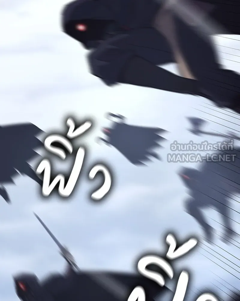 I Reincarnated As The Crazed Heir เกิดอีกทีเป็นว่าที่ประมุขลัทธิมาร ตอนที่ 115 page 161