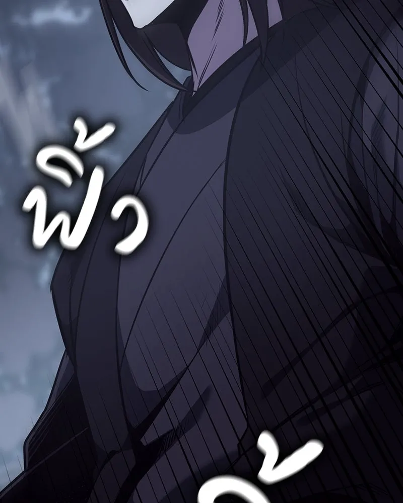 I Reincarnated As The Crazed Heir เกิดอีกทีเป็นว่าที่ประมุขลัทธิมาร ตอนที่ 115 page 163