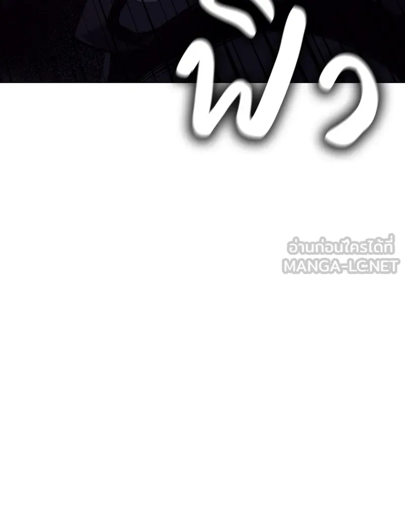 I Reincarnated As The Crazed Heir เกิดอีกทีเป็นว่าที่ประมุขลัทธิมาร ตอนที่ 115 page 164