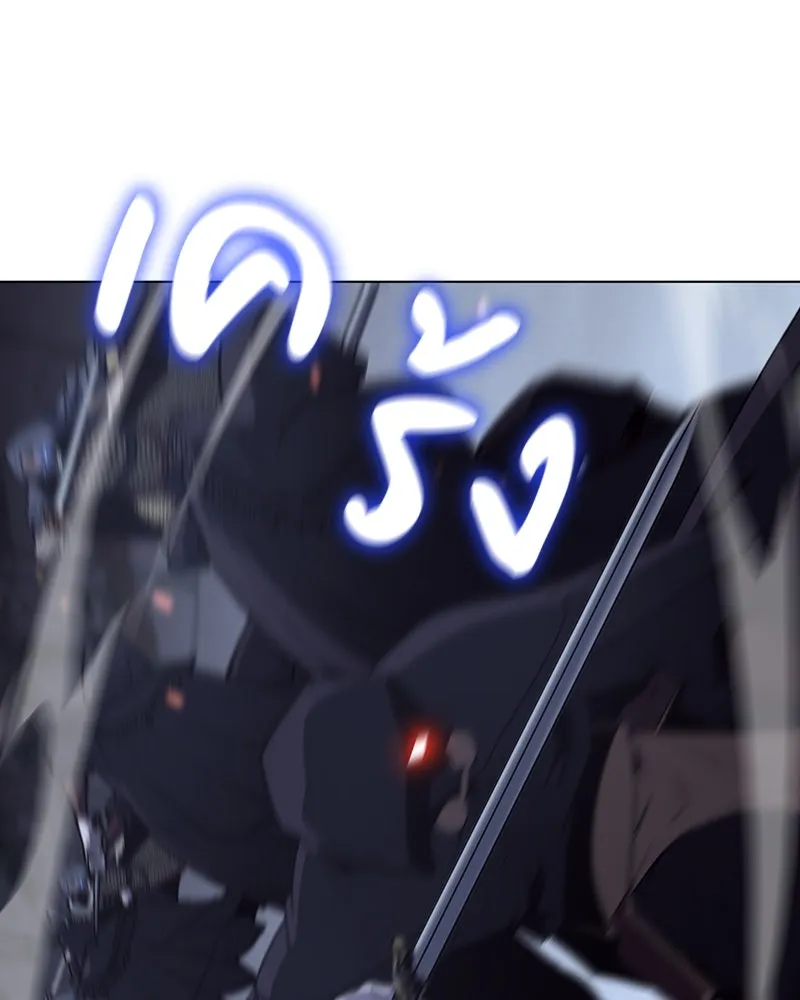 I Reincarnated As The Crazed Heir เกิดอีกทีเป็นว่าที่ประมุขลัทธิมาร ตอนที่ 115 page 165