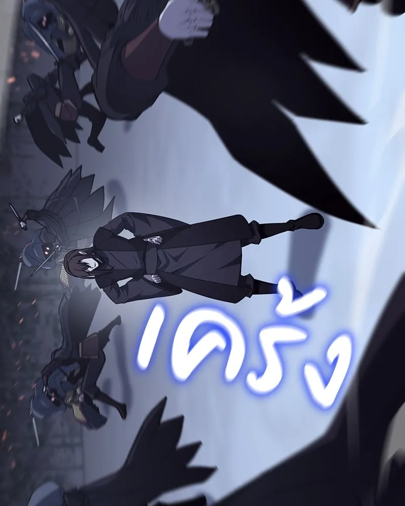 I Reincarnated As The Crazed Heir เกิดอีกทีเป็นว่าที่ประมุขลัทธิมาร ตอนที่ 115 page 166