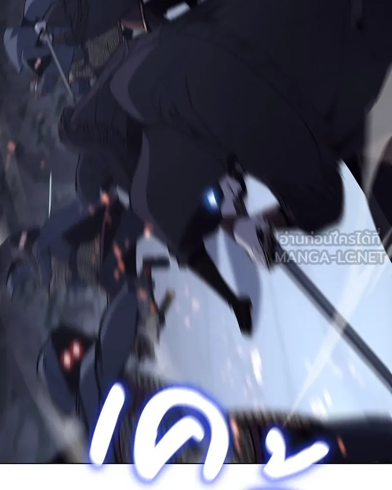 I Reincarnated As The Crazed Heir เกิดอีกทีเป็นว่าที่ประมุขลัทธิมาร ตอนที่ 115 page 167