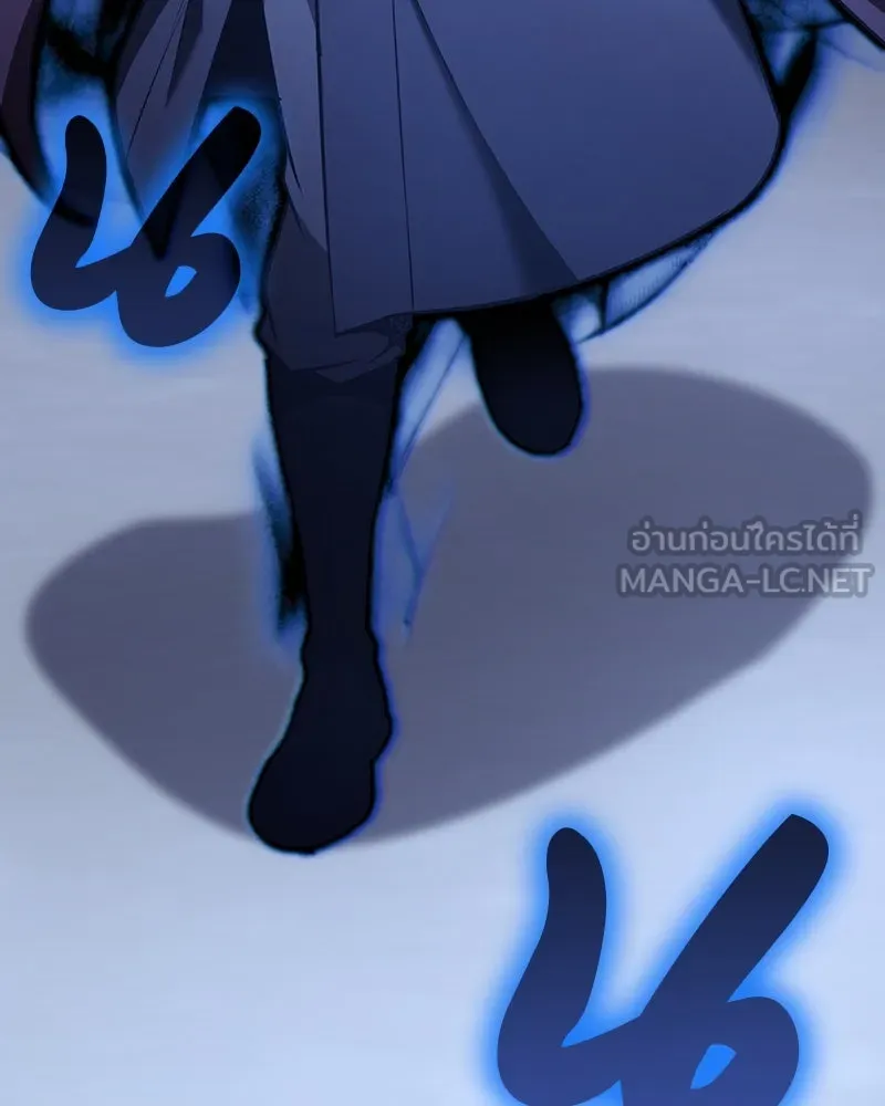 I Reincarnated As The Crazed Heir เกิดอีกทีเป็นว่าที่ประมุขลัทธิมาร ตอนที่ 115 page 179