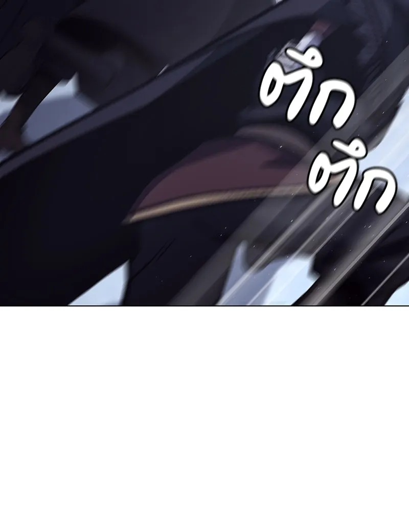 I Reincarnated As The Crazed Heir เกิดอีกทีเป็นว่าที่ประมุขลัทธิมาร ตอนที่ 115 page 189