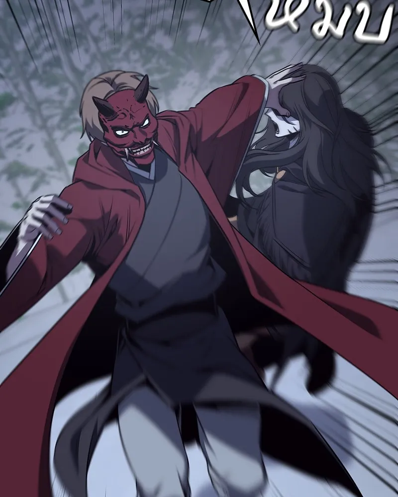 I Reincarnated As The Crazed Heir เกิดอีกทีเป็นว่าที่ประมุขลัทธิมาร ตอนที่ 115 page 211