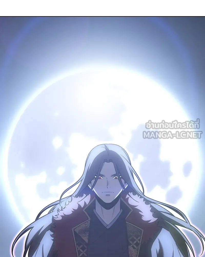 I Reincarnated As The Crazed Heir เกิดอีกทีเป็นว่าที่ประมุขลัทธิมาร ตอนที่ 115 page 233