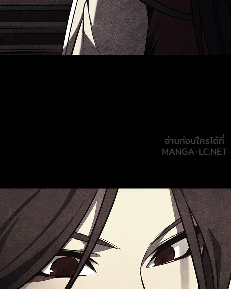 I Reincarnated As The Crazed Heir เกิดอีกทีเป็นว่าที่ประมุขลัทธิมาร ตอนที่ 116 page 8