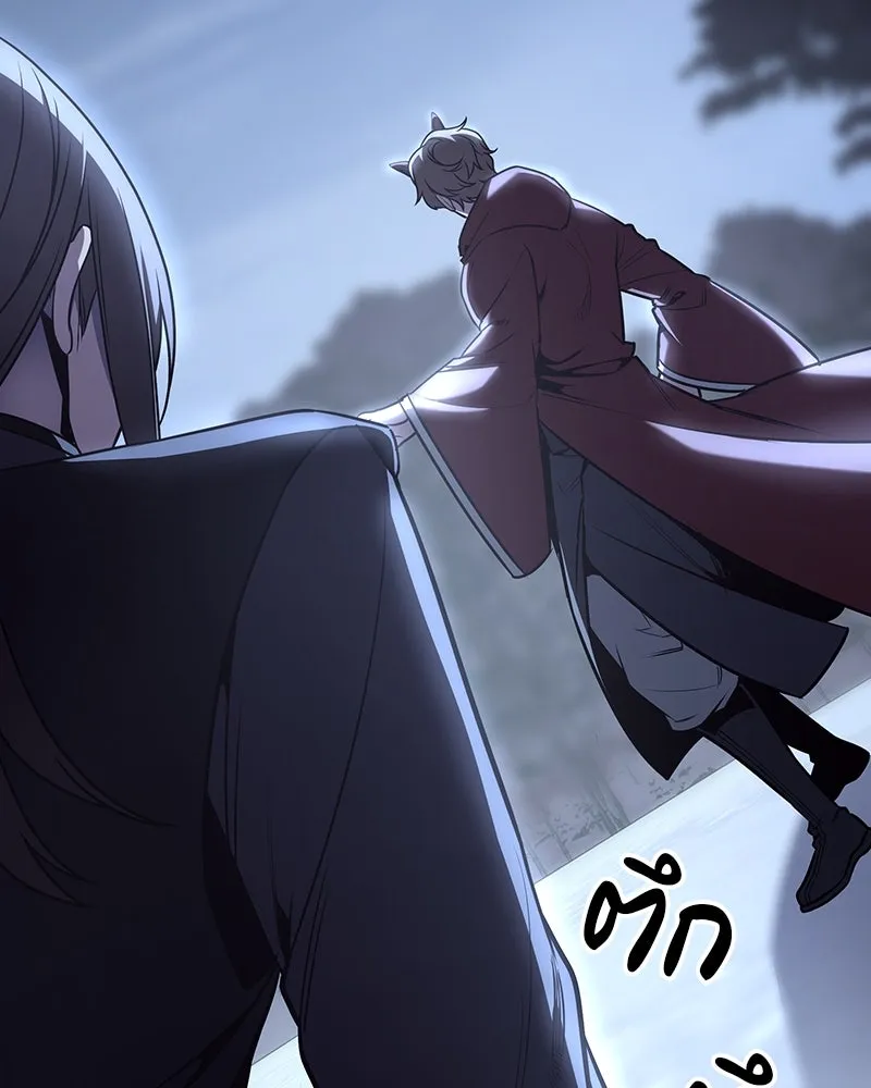 I Reincarnated As The Crazed Heir เกิดอีกทีเป็นว่าที่ประมุขลัทธิมาร ตอนที่ 116 page 12