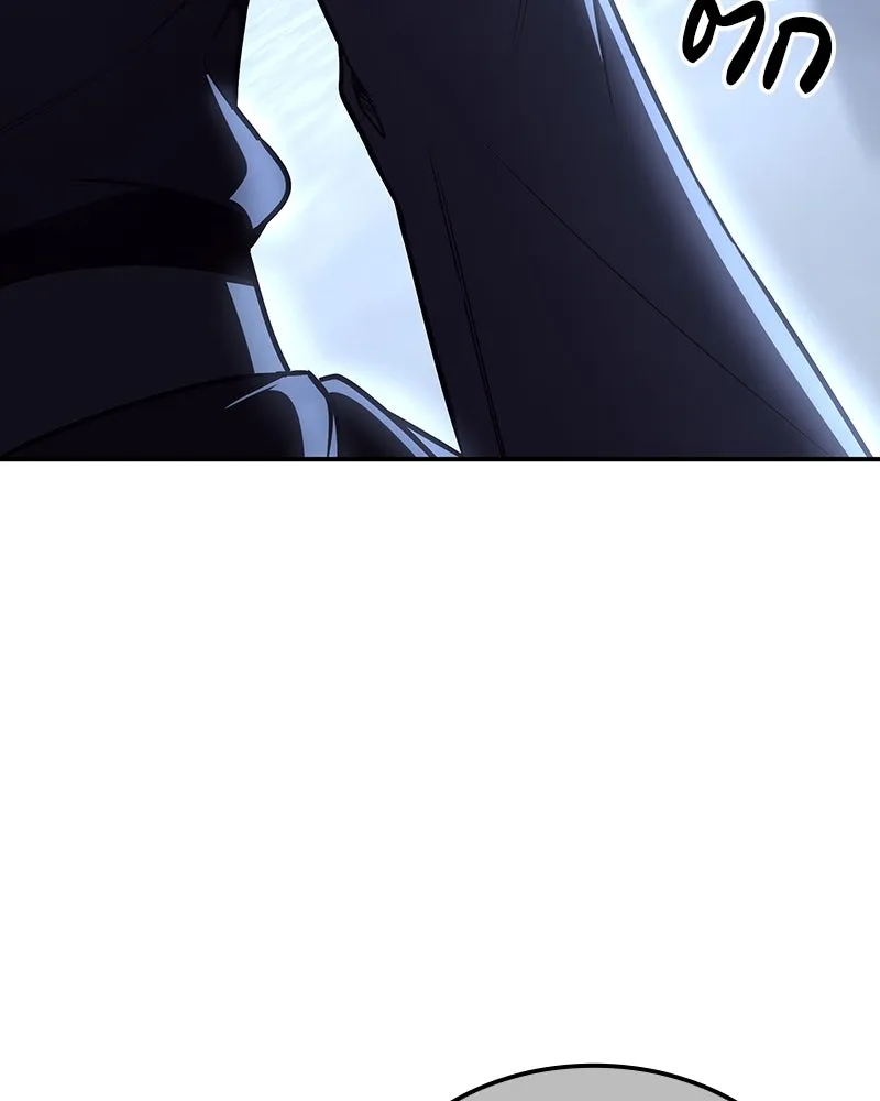 I Reincarnated As The Crazed Heir เกิดอีกทีเป็นว่าที่ประมุขลัทธิมาร ตอนที่ 116 page 13