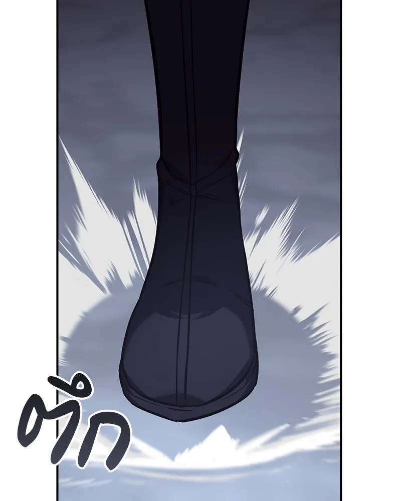 I Reincarnated As The Crazed Heir เกิดอีกทีเป็นว่าที่ประมุขลัทธิมาร ตอนที่ 116 page 16