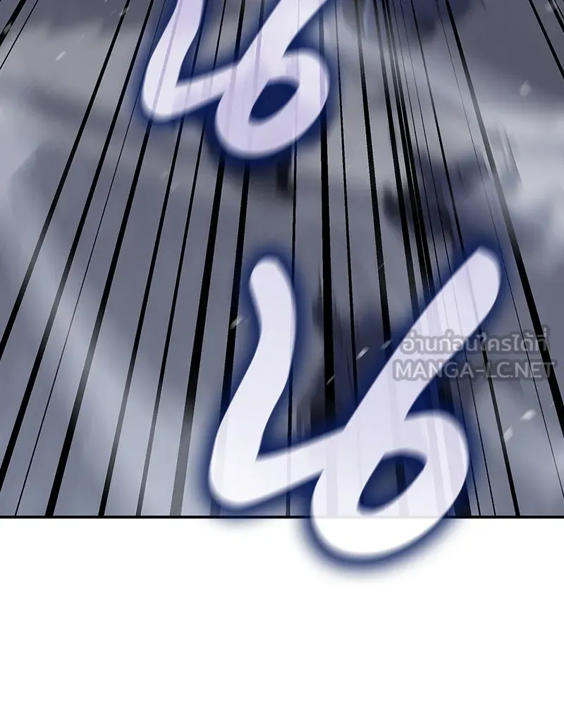 I Reincarnated As The Crazed Heir เกิดอีกทีเป็นว่าที่ประมุขลัทธิมาร ตอนที่ 116 page 20