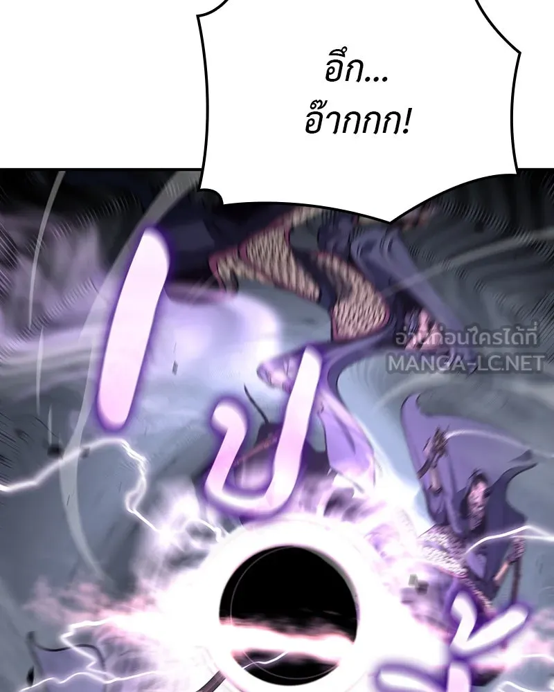 I Reincarnated As The Crazed Heir เกิดอีกทีเป็นว่าที่ประมุขลัทธิมาร ตอนที่ 116 page 53