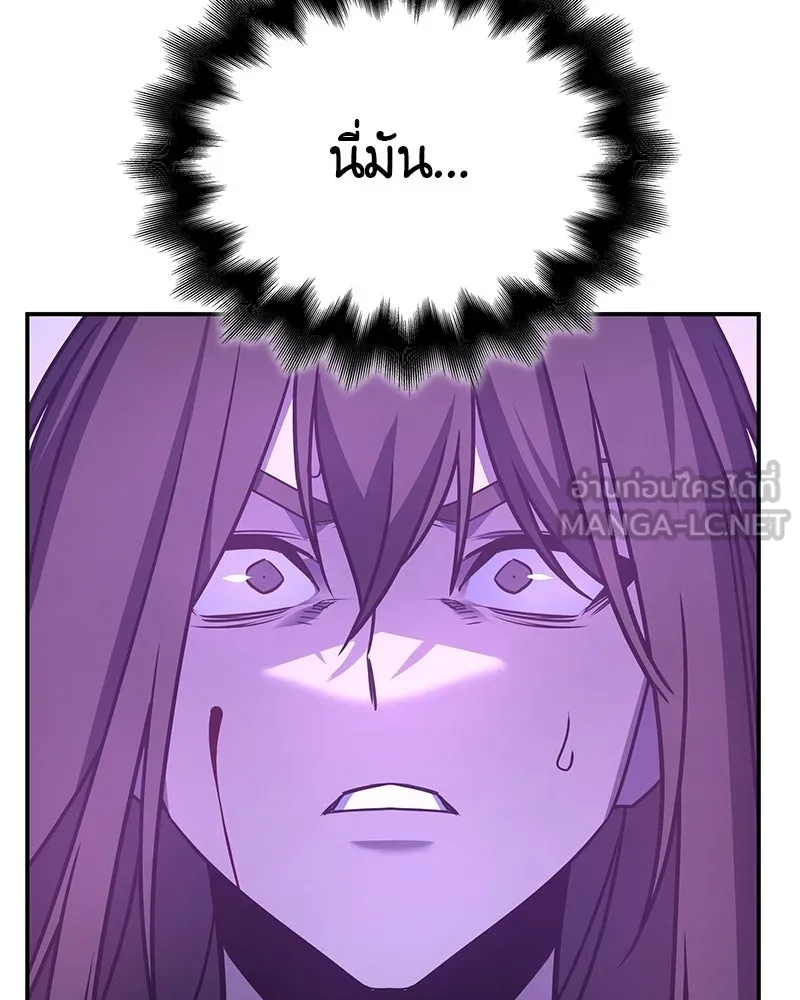 I Reincarnated As The Crazed Heir เกิดอีกทีเป็นว่าที่ประมุขลัทธิมาร ตอนที่ 116 page 56