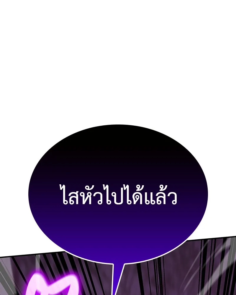 I Reincarnated As The Crazed Heir เกิดอีกทีเป็นว่าที่ประมุขลัทธิมาร ตอนที่ 116 page 64