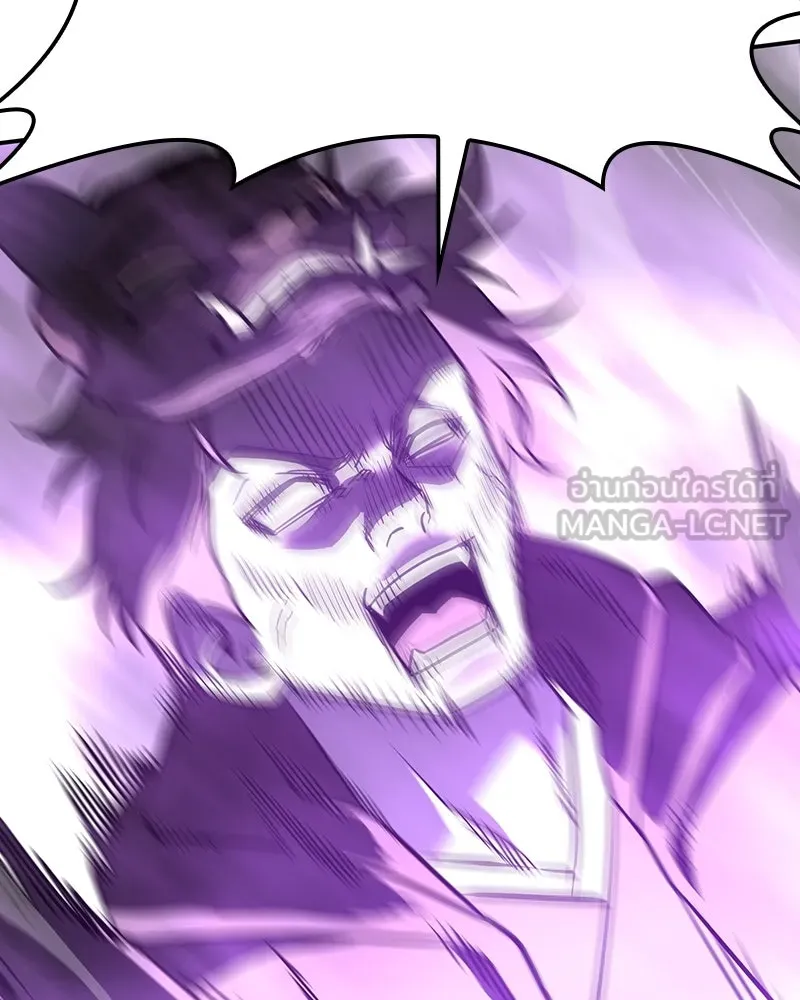 I Reincarnated As The Crazed Heir เกิดอีกทีเป็นว่าที่ประมุขลัทธิมาร ตอนที่ 116 page 68