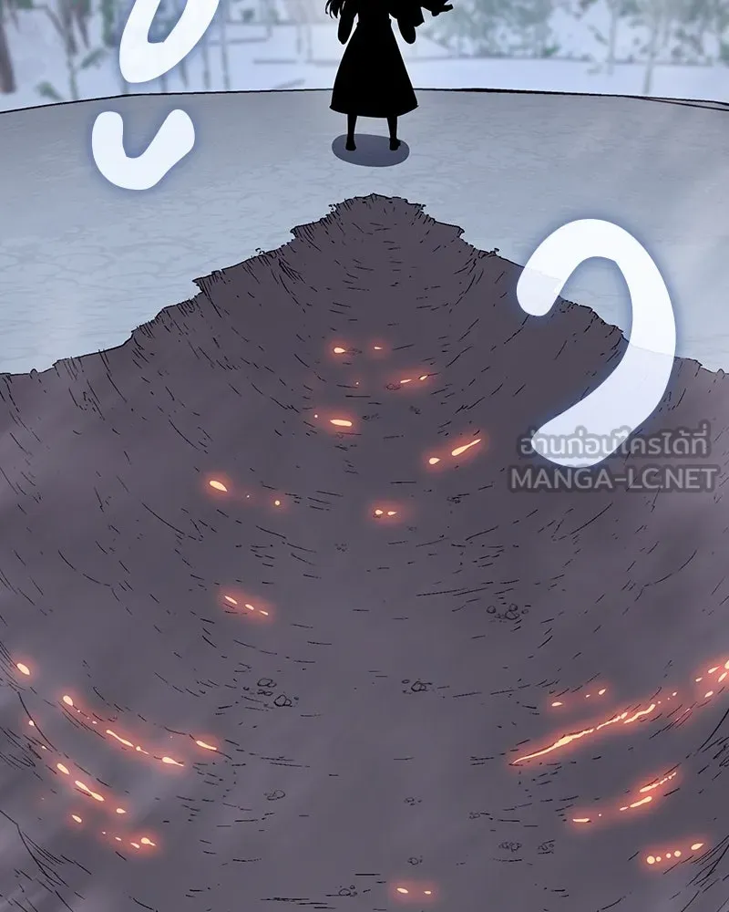 I Reincarnated As The Crazed Heir เกิดอีกทีเป็นว่าที่ประมุขลัทธิมาร ตอนที่ 116 page 71