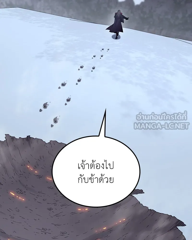 I Reincarnated As The Crazed Heir เกิดอีกทีเป็นว่าที่ประมุขลัทธิมาร ตอนที่ 116 page 89