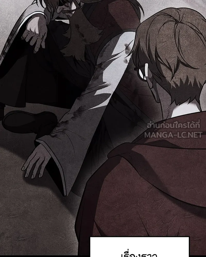 I Reincarnated As The Crazed Heir เกิดอีกทีเป็นว่าที่ประมุขลัทธิมาร ตอนที่ 116 page 131