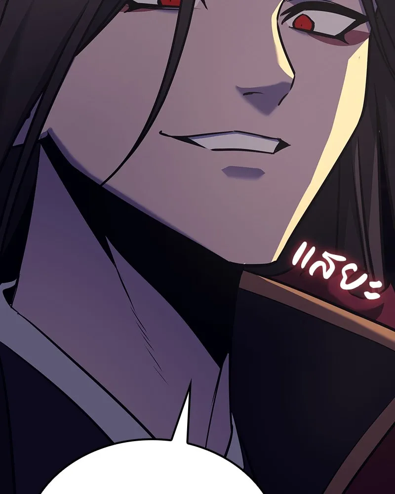 I Reincarnated As The Crazed Heir เกิดอีกทีเป็นว่าที่ประมุขลัทธิมาร ตอนที่ 116 page 144