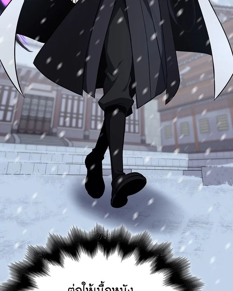 I Reincarnated As The Crazed Heir เกิดอีกทีเป็นว่าที่ประมุขลัทธิมาร ตอนที่ 116 page 153