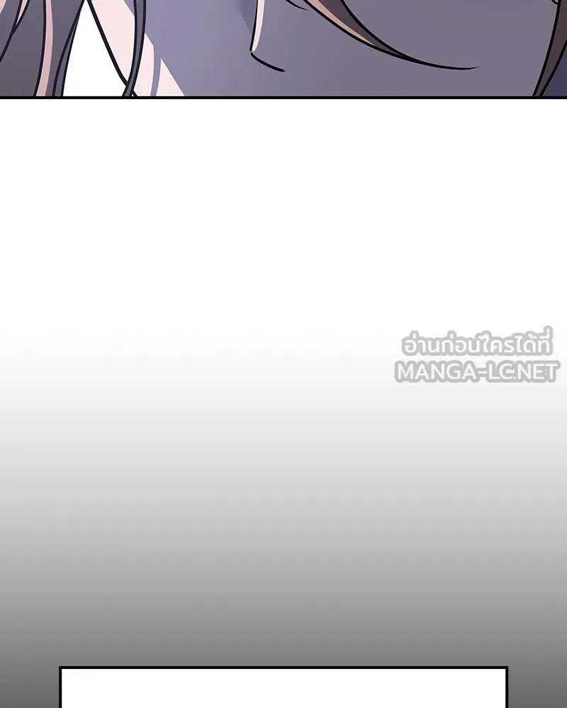 I Reincarnated As The Crazed Heir เกิดอีกทีเป็นว่าที่ประมุขลัทธิมาร ตอนที่ 116 page 167