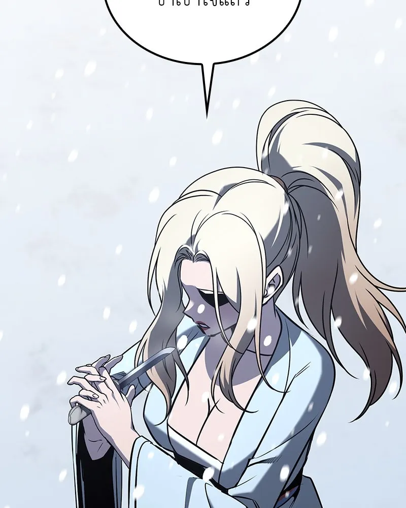 I Reincarnated As The Crazed Heir เกิดอีกทีเป็นว่าที่ประมุขลัทธิมาร ตอนที่ 116 page 171