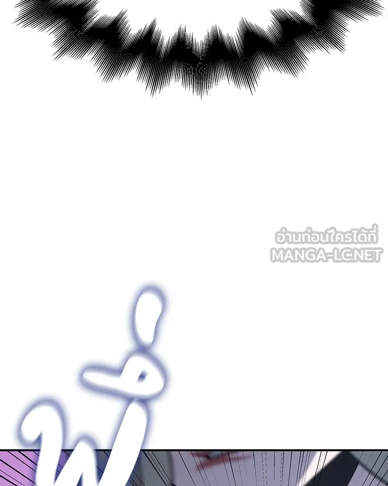 I Reincarnated As The Crazed Heir เกิดอีกทีเป็นว่าที่ประมุขลัทธิมาร ตอนที่ 116 page 173