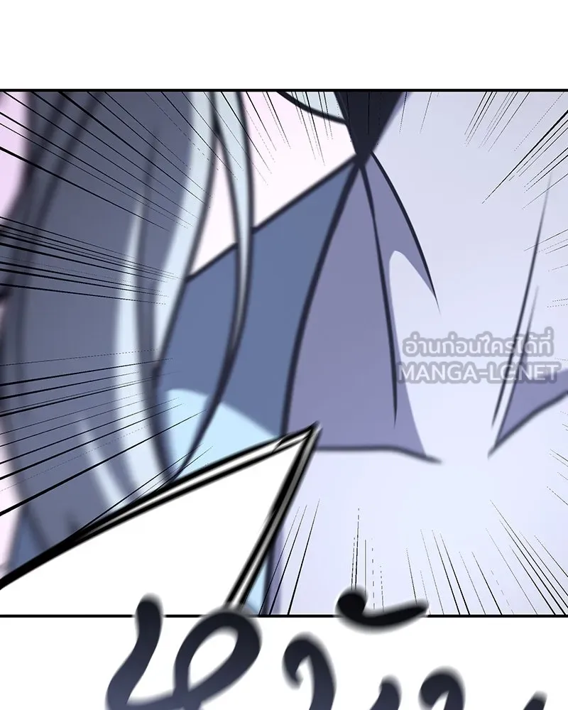 I Reincarnated As The Crazed Heir เกิดอีกทีเป็นว่าที่ประมุขลัทธิมาร ตอนที่ 116 page 176