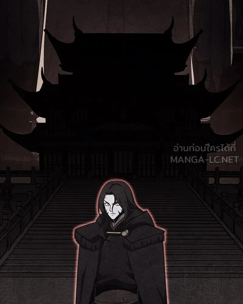 I Reincarnated As The Crazed Heir เกิดอีกทีเป็นว่าที่ประมุขลัทธิมาร ตอนที่ 116 page 194