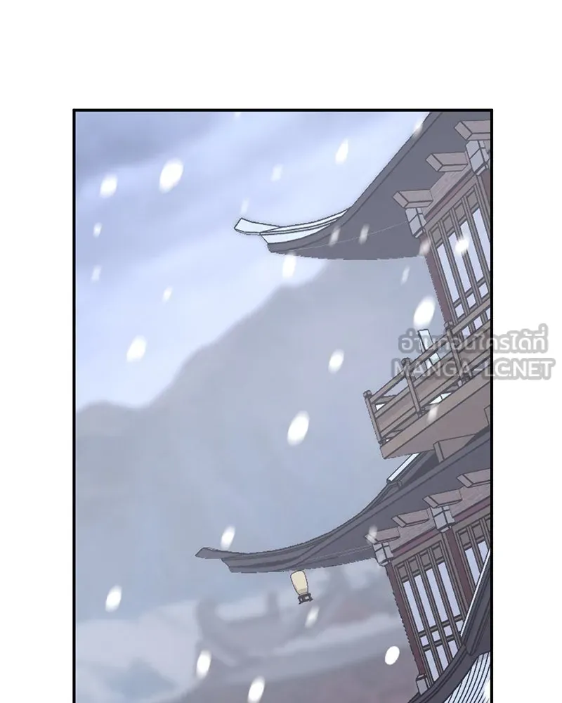 I Reincarnated As The Crazed Heir เกิดอีกทีเป็นว่าที่ประมุขลัทธิมาร ตอนที่ 116 page 200