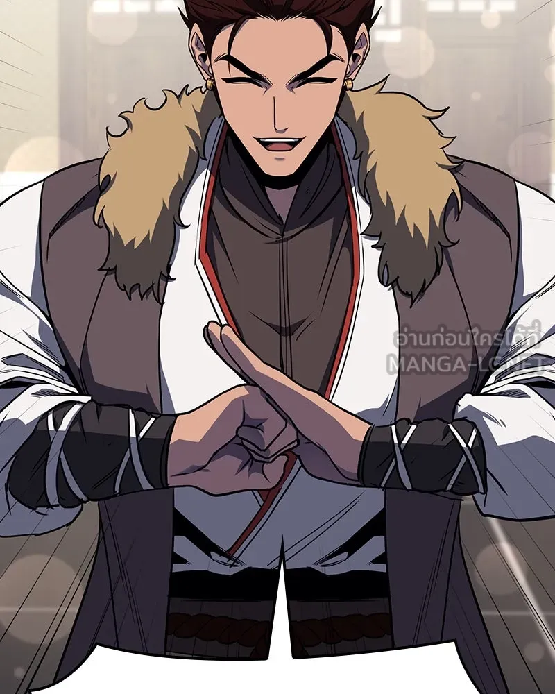 I Reincarnated As The Crazed Heir เกิดอีกทีเป็นว่าที่ประมุขลัทธิมาร ตอนที่ 116 page 203