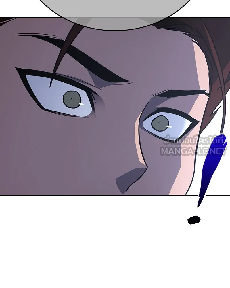 I Reincarnated As The Crazed Heir เกิดอีกทีเป็นว่าที่ประมุขลัทธิมาร ตอนที่ 116 page 221