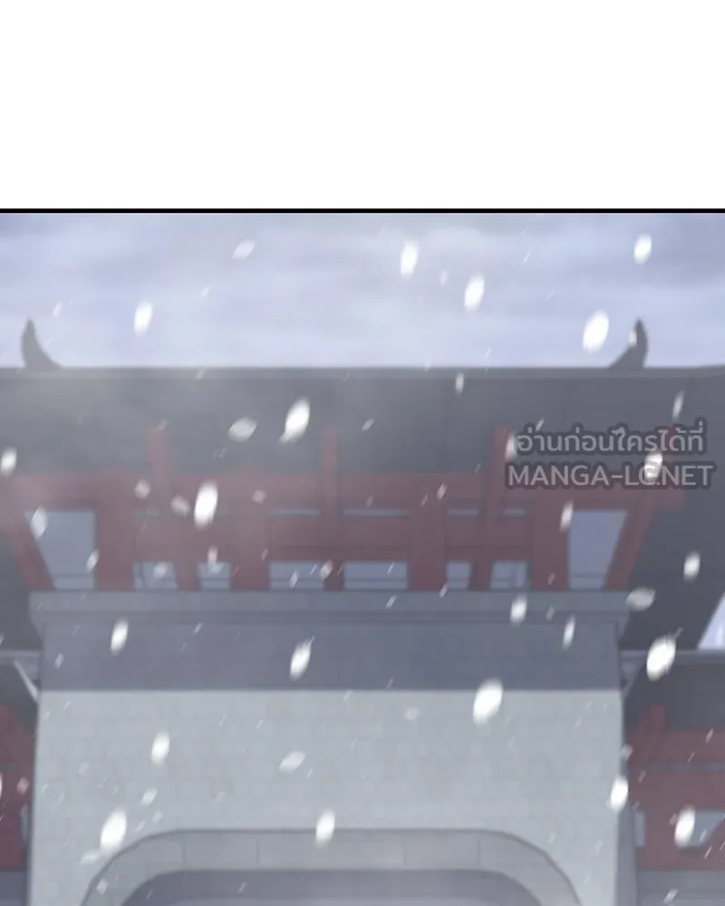 I Reincarnated As The Crazed Heir เกิดอีกทีเป็นว่าที่ประมุขลัทธิมาร ตอนที่ 116 page 251