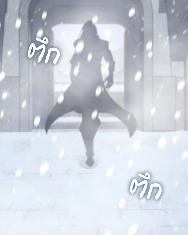 I Reincarnated As The Crazed Heir เกิดอีกทีเป็นว่าที่ประมุขลัทธิมาร ตอนที่ 116 page 252