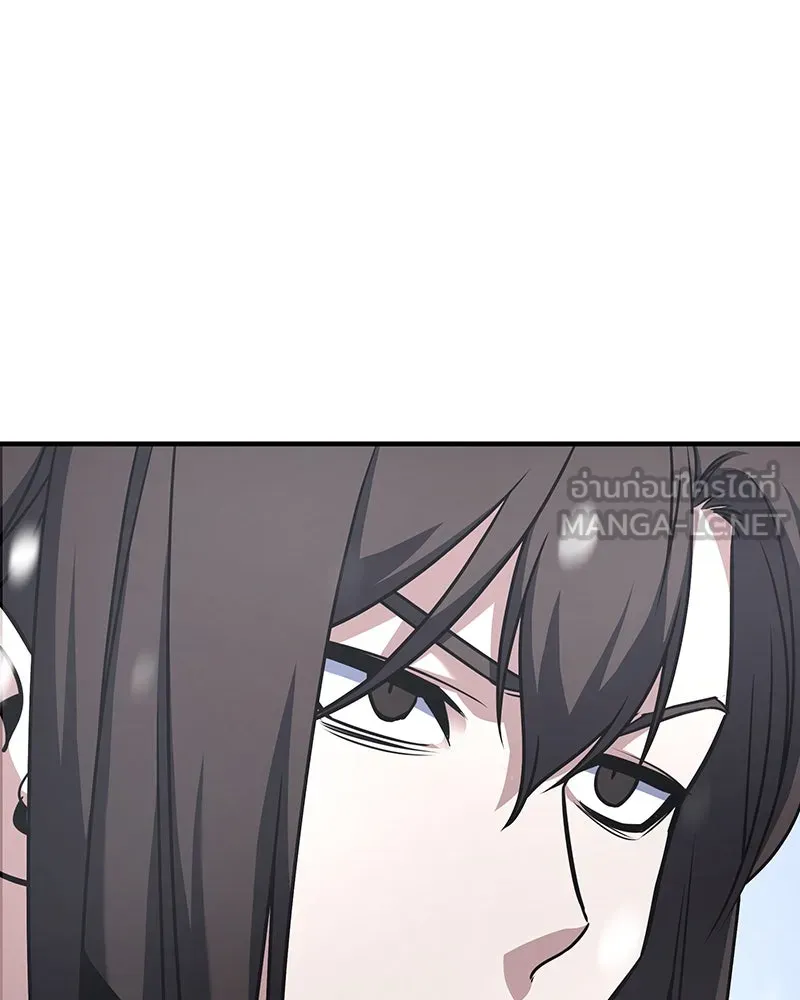 I Reincarnated As The Crazed Heir เกิดอีกทีเป็นว่าที่ประมุขลัทธิมาร ตอนที่ 116 page 254