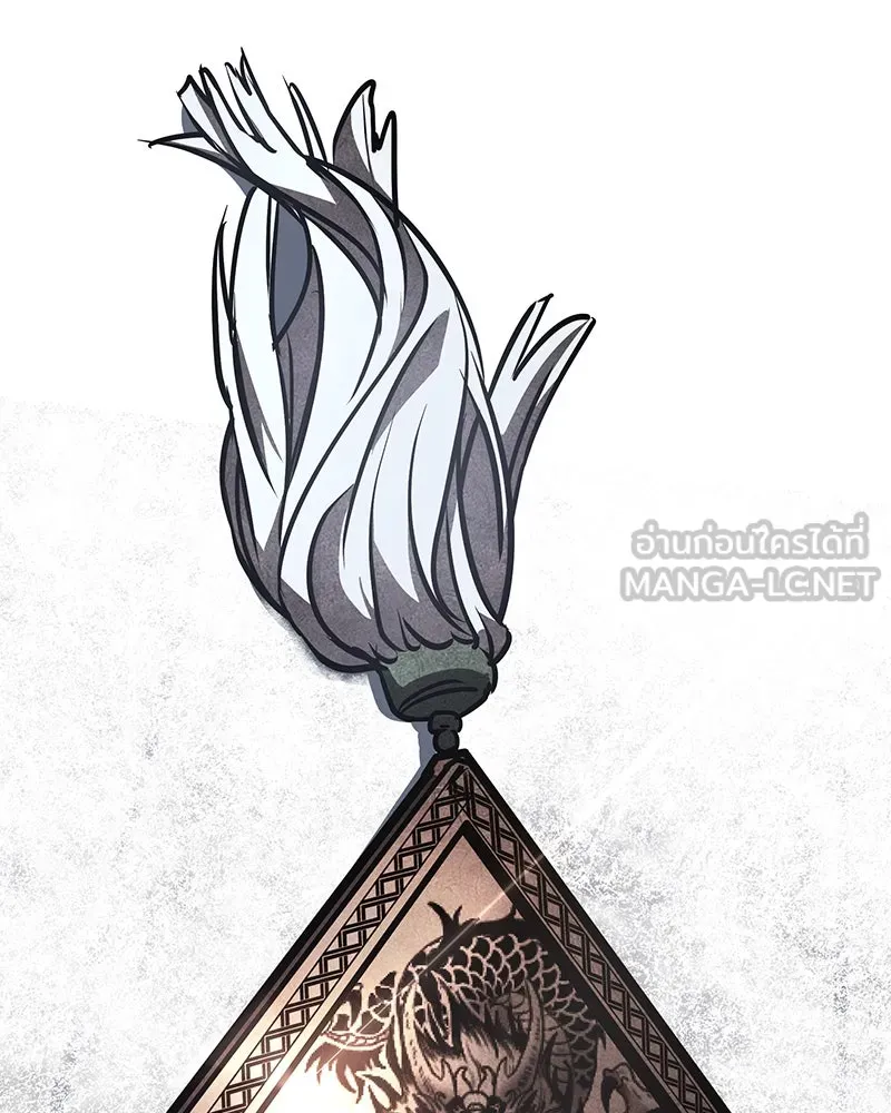 I Reincarnated As The Crazed Heir เกิดอีกทีเป็นว่าที่ประมุขลัทธิมาร ตอนที่ 117 page 32