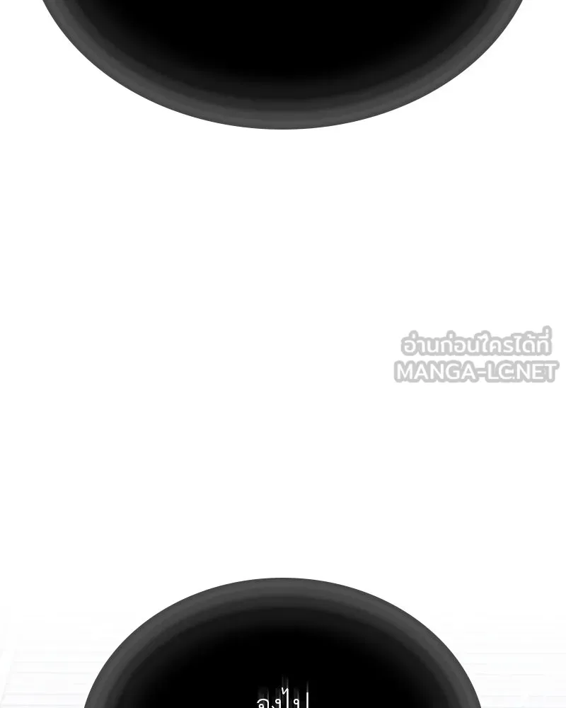 I Reincarnated As The Crazed Heir เกิดอีกทีเป็นว่าที่ประมุขลัทธิมาร ตอนที่ 117 page 56