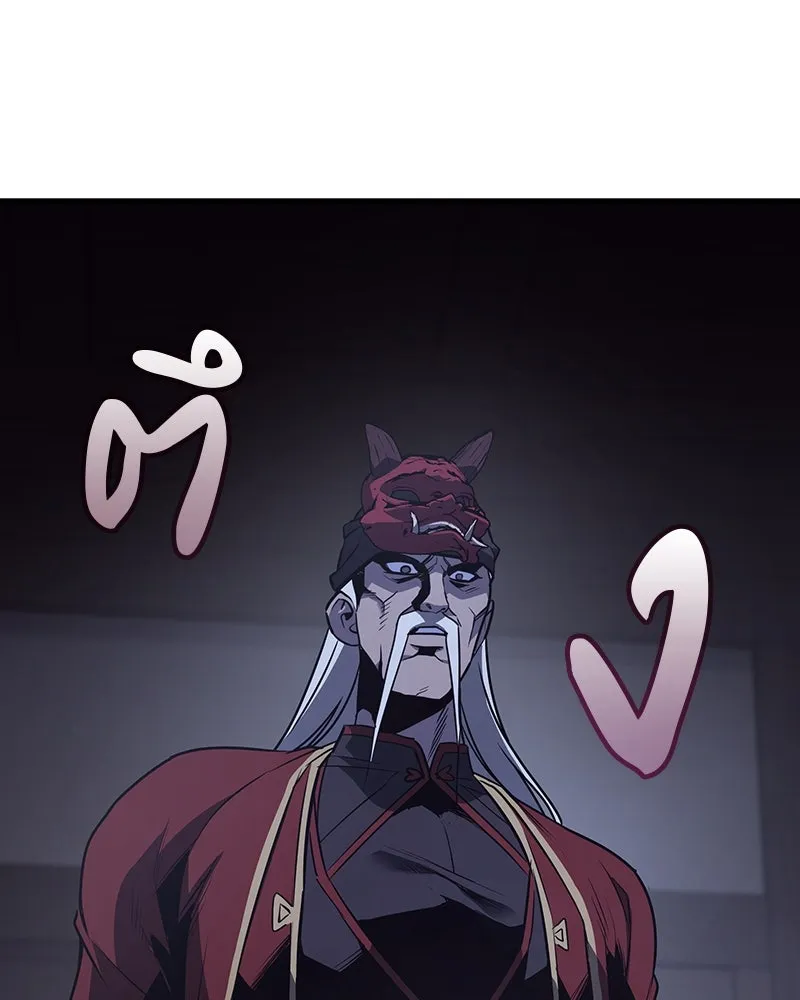 I Reincarnated As The Crazed Heir เกิดอีกทีเป็นว่าที่ประมุขลัทธิมาร ตอนที่ 117 page 69