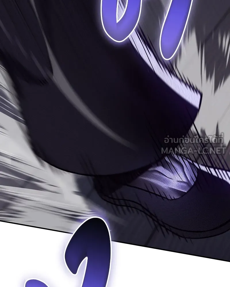 I Reincarnated As The Crazed Heir เกิดอีกทีเป็นว่าที่ประมุขลัทธิมาร ตอนที่ 117 page 86