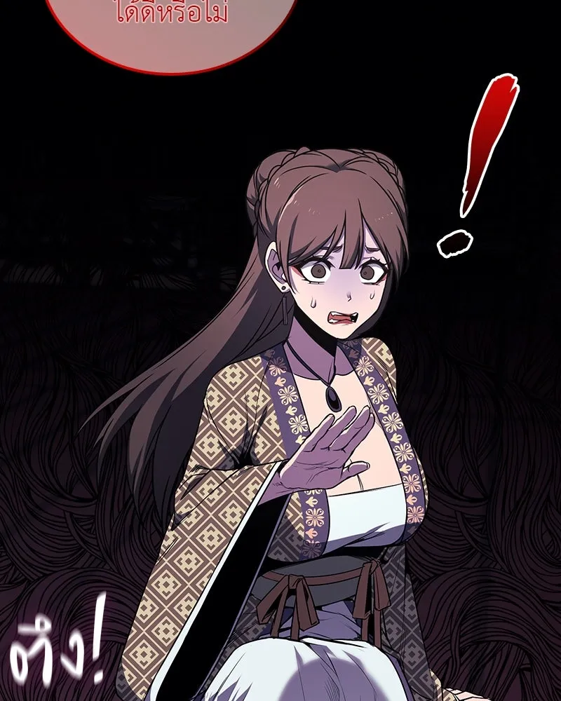 I Reincarnated As The Crazed Heir เกิดอีกทีเป็นว่าที่ประมุขลัทธิมาร ตอนที่ 117 page 136