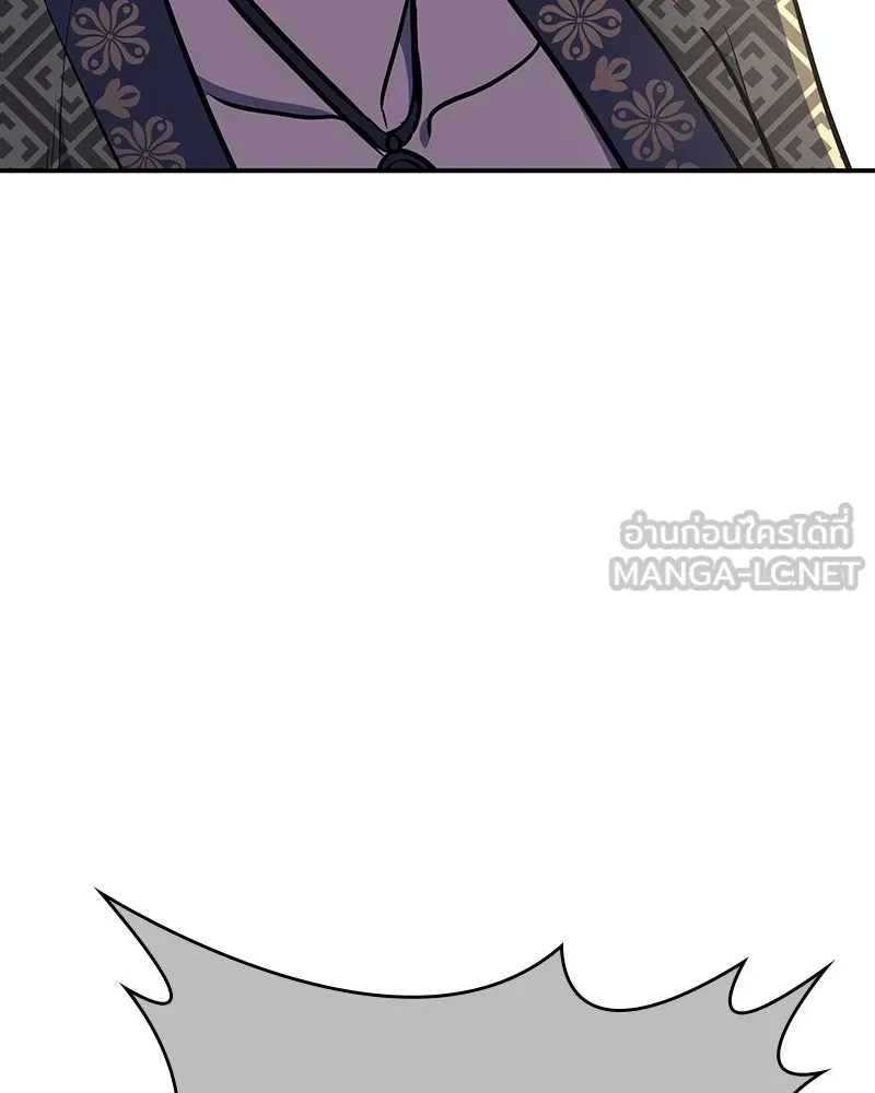 I Reincarnated As The Crazed Heir เกิดอีกทีเป็นว่าที่ประมุขลัทธิมาร ตอนที่ 117 page 146