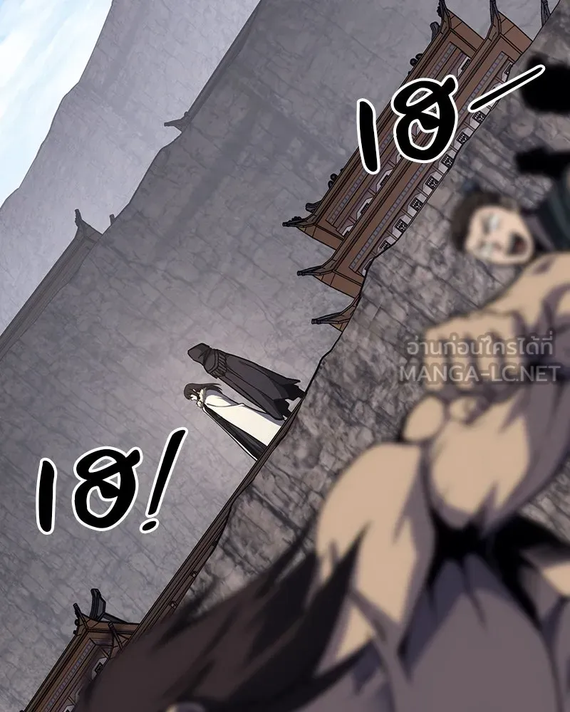 I Reincarnated As The Crazed Heir เกิดอีกทีเป็นว่าที่ประมุขลัทธิมาร ตอนที่ 117 page 161