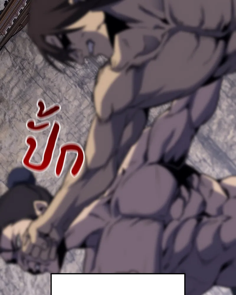 I Reincarnated As The Crazed Heir เกิดอีกทีเป็นว่าที่ประมุขลัทธิมาร ตอนที่ 117 page 162