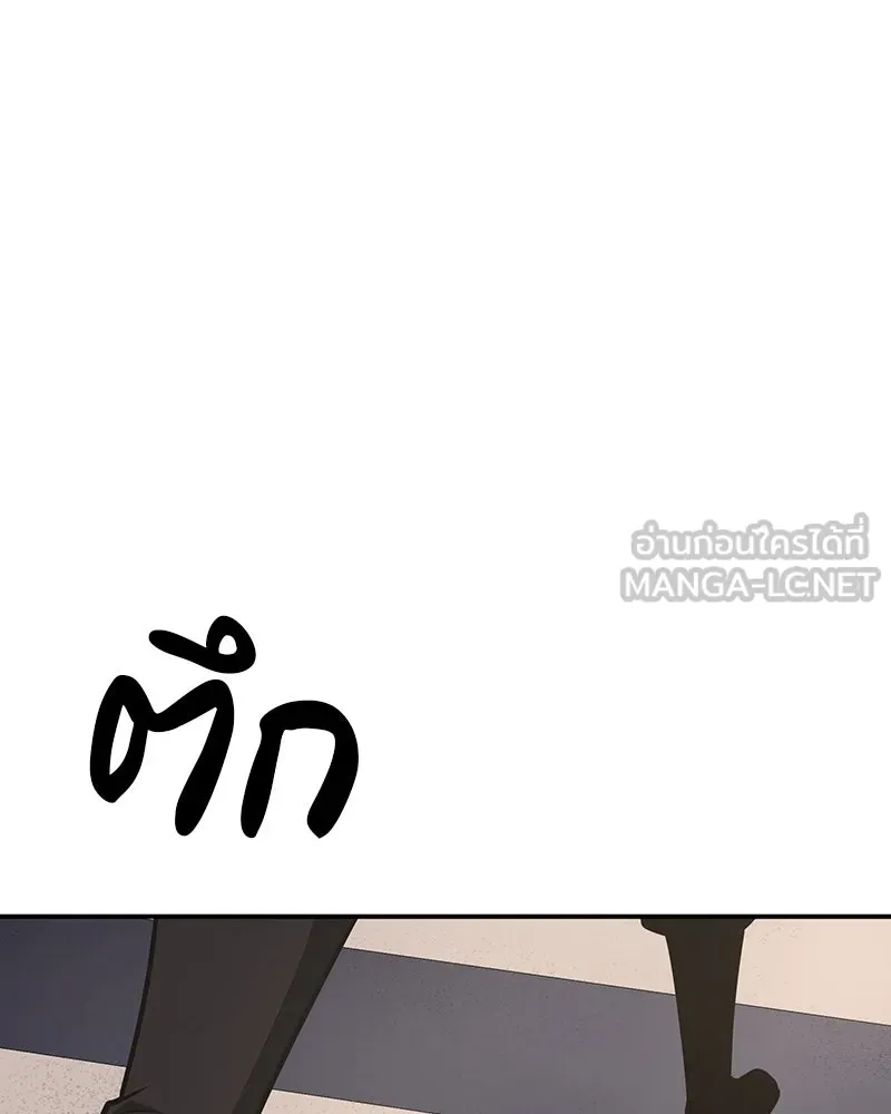 I Reincarnated As The Crazed Heir เกิดอีกทีเป็นว่าที่ประมุขลัทธิมาร ตอนที่ 117 page 182