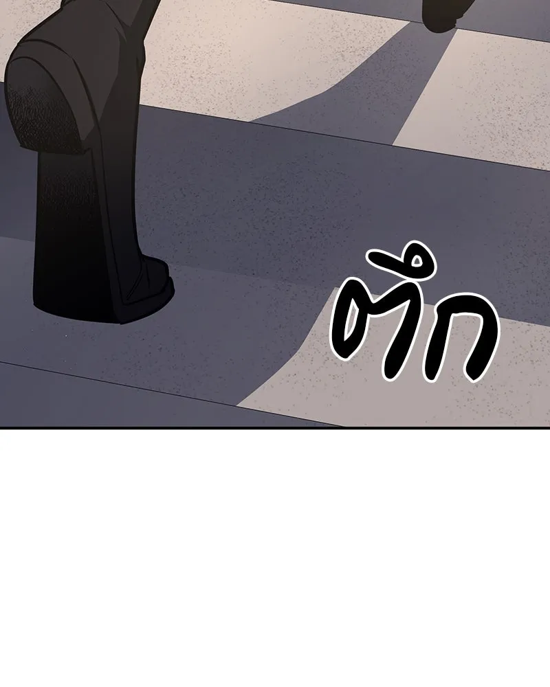 I Reincarnated As The Crazed Heir เกิดอีกทีเป็นว่าที่ประมุขลัทธิมาร ตอนที่ 117 page 183