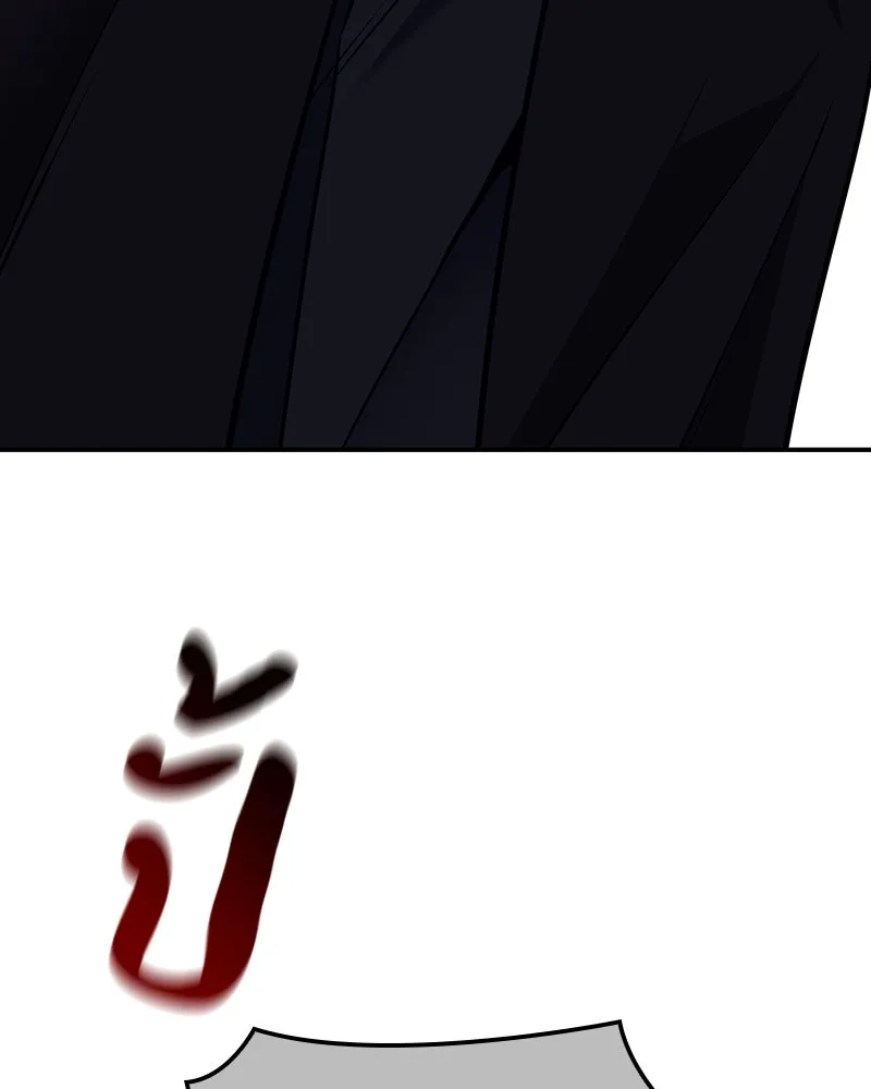 I Reincarnated As The Crazed Heir เกิดอีกทีเป็นว่าที่ประมุขลัทธิมาร ตอนที่ 117 page 189