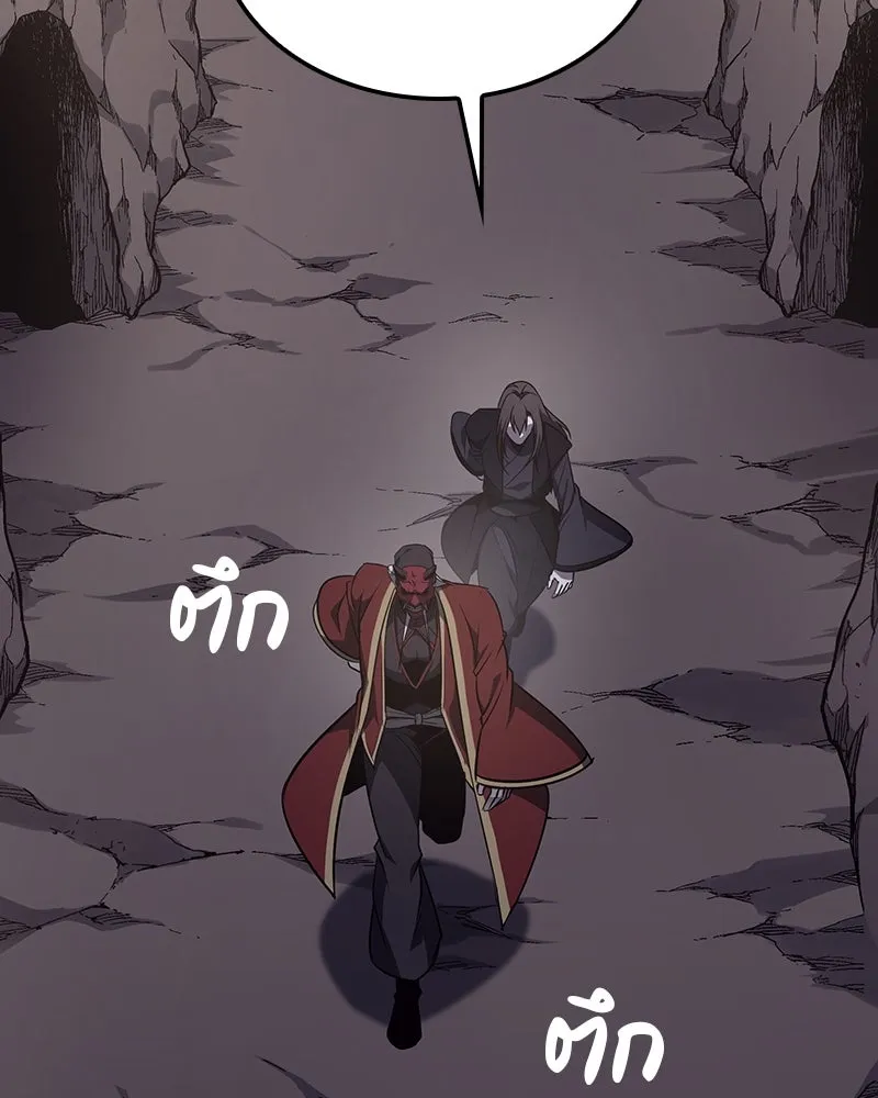 I Reincarnated As The Crazed Heir เกิดอีกทีเป็นว่าที่ประมุขลัทธิมาร ตอนที่ 117 page 202